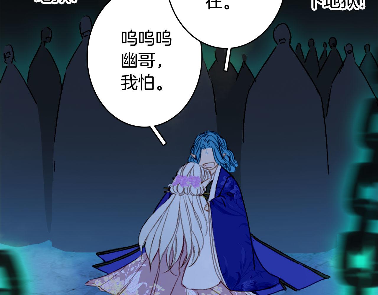第113话 往南69