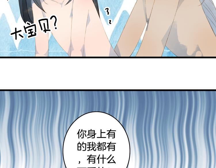 第46话  继承46