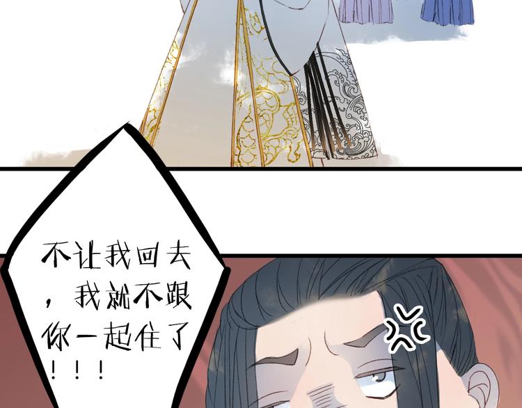 第20话  凤鸣山55
