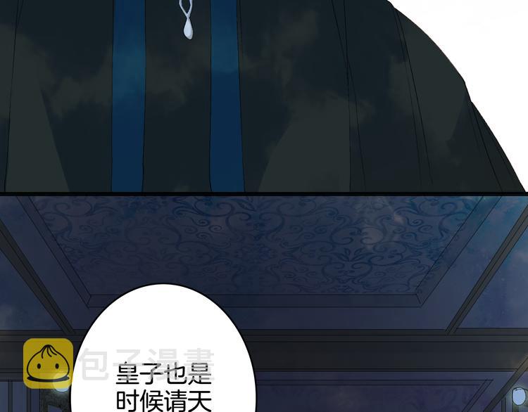 第24话 神秘先生53