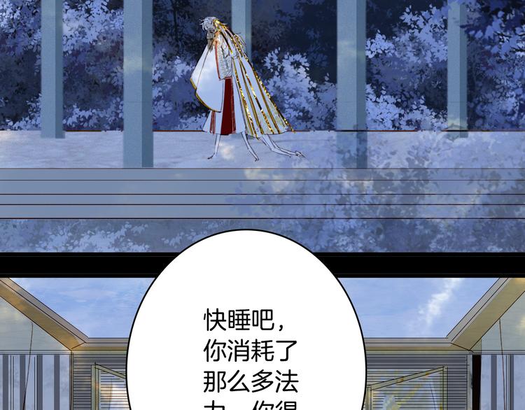 第90话  写意的决心20