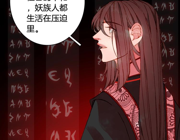 第55话  另一半？27