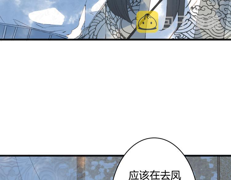 第24话 神秘先生76