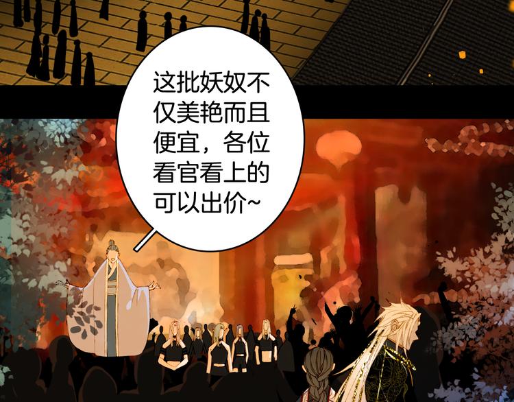 第49话  服从48