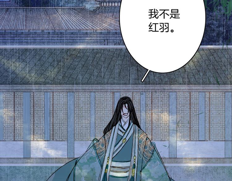 第100话  流云的执着55
