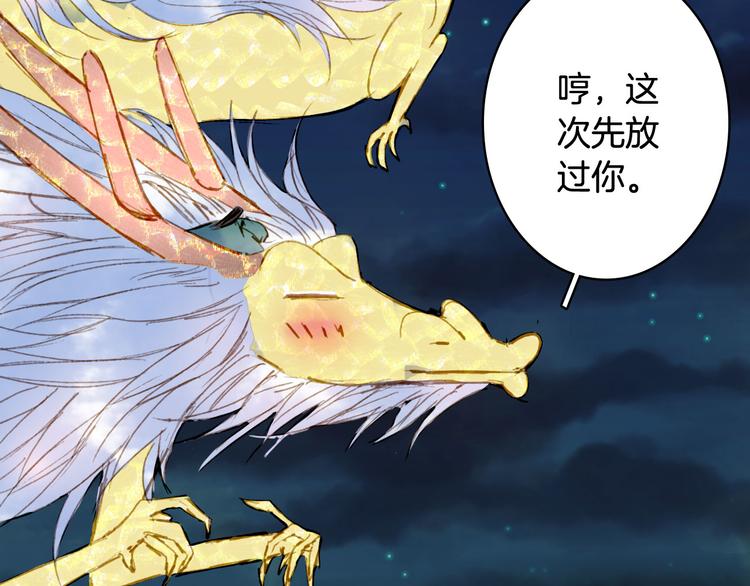 第94话  及时75