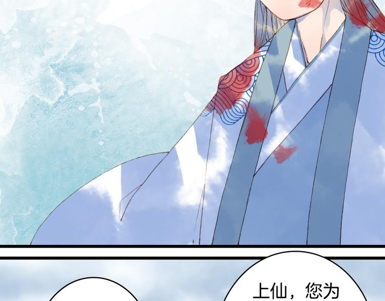 第88话  计划里的意外41