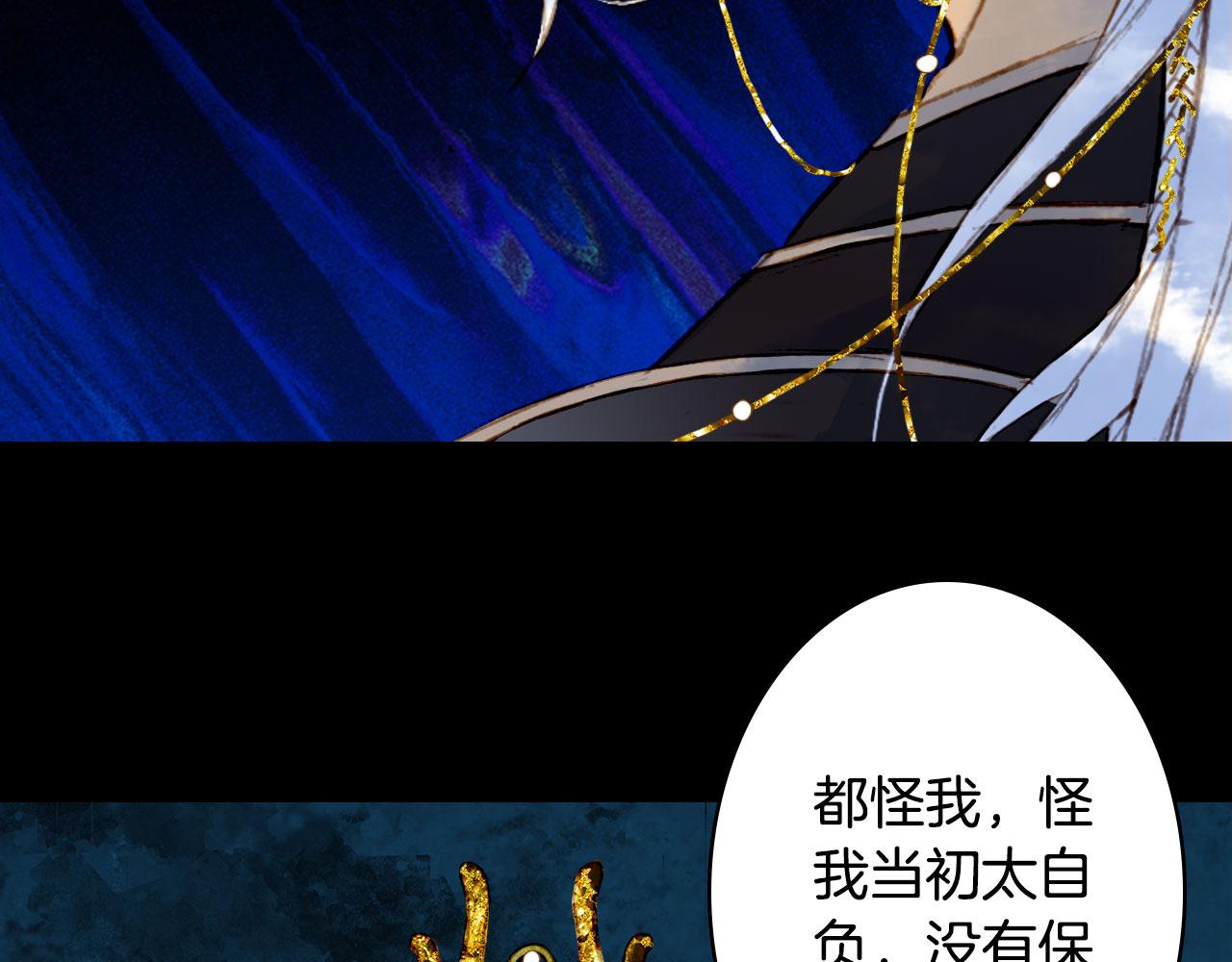 第113话 往南50