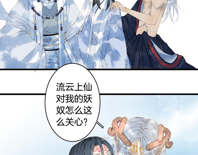 第44话  两难7