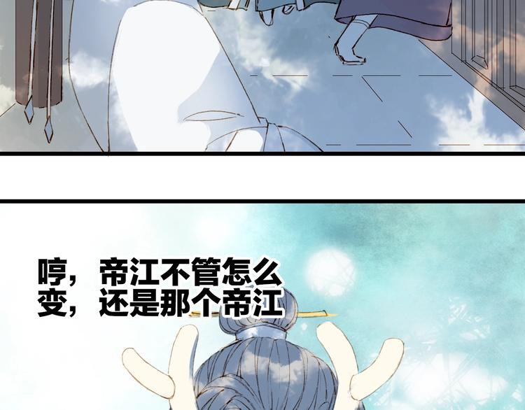 第17话  留下来24