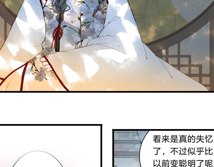 第73话  过往24