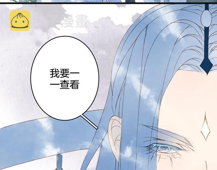 第24话 神秘先生35