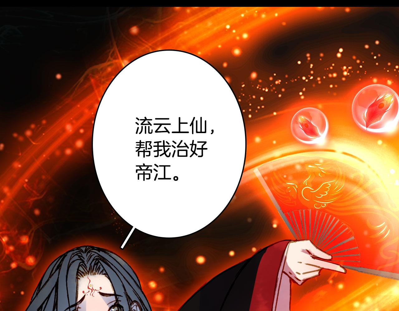第118话  诀别32
