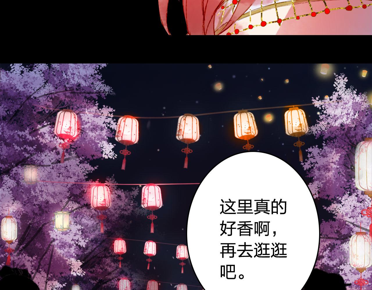 第125话 情灯节61