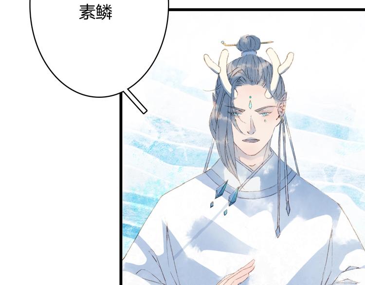 第16话  惊觉年龄差！49
