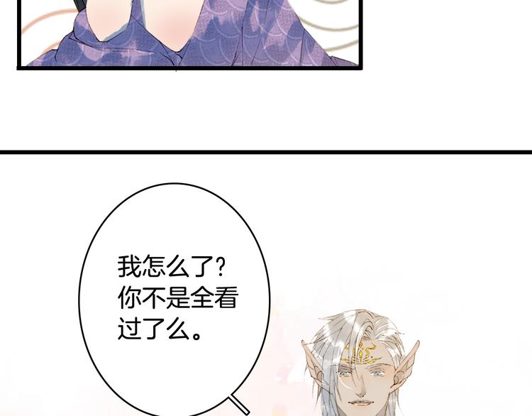 第46话  继承14