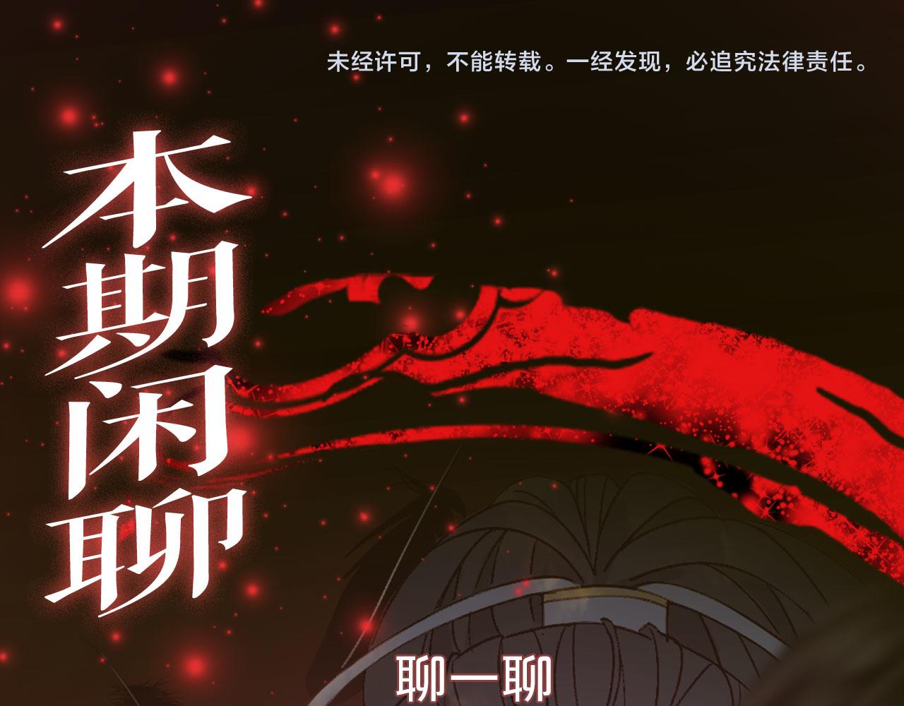 第125话 情灯节83
