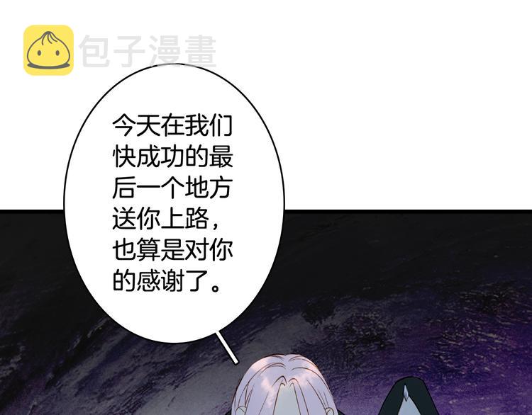 第31话 被发现了47
