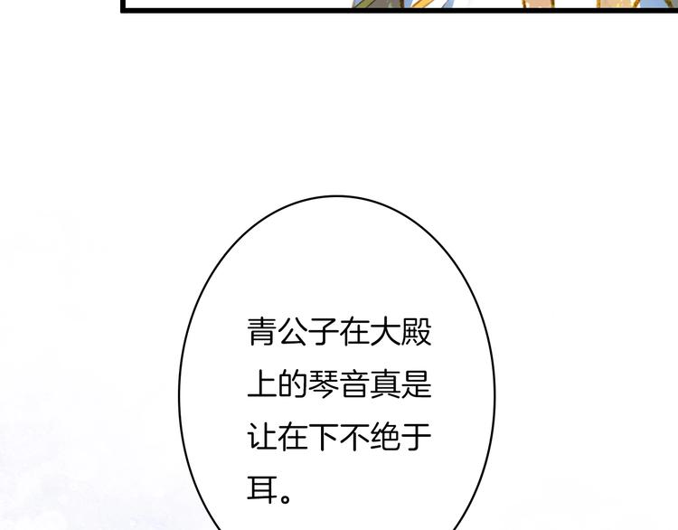 第14话  受伤3