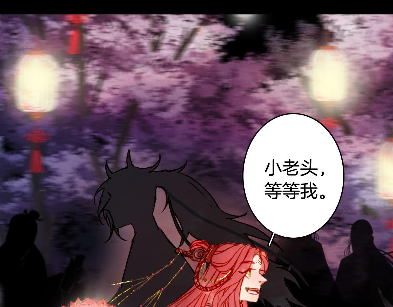 第125话 情灯节70