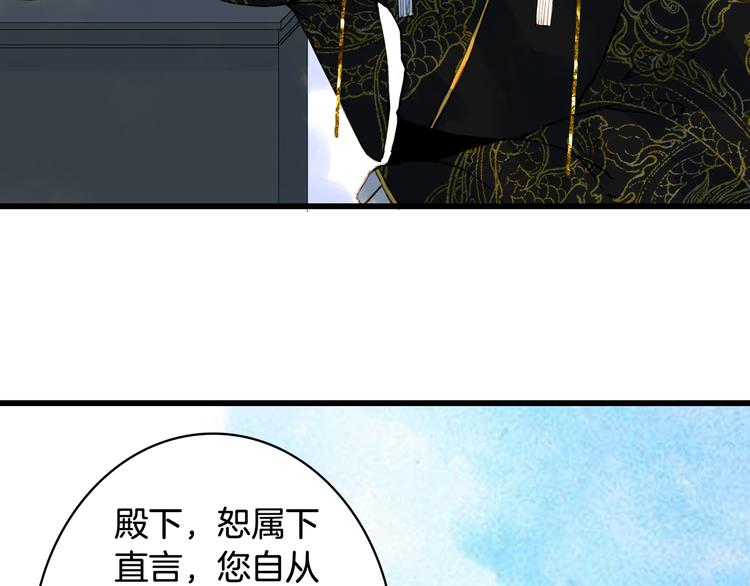 第72话  皇位继承35