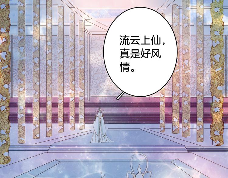 第40话  审讯19