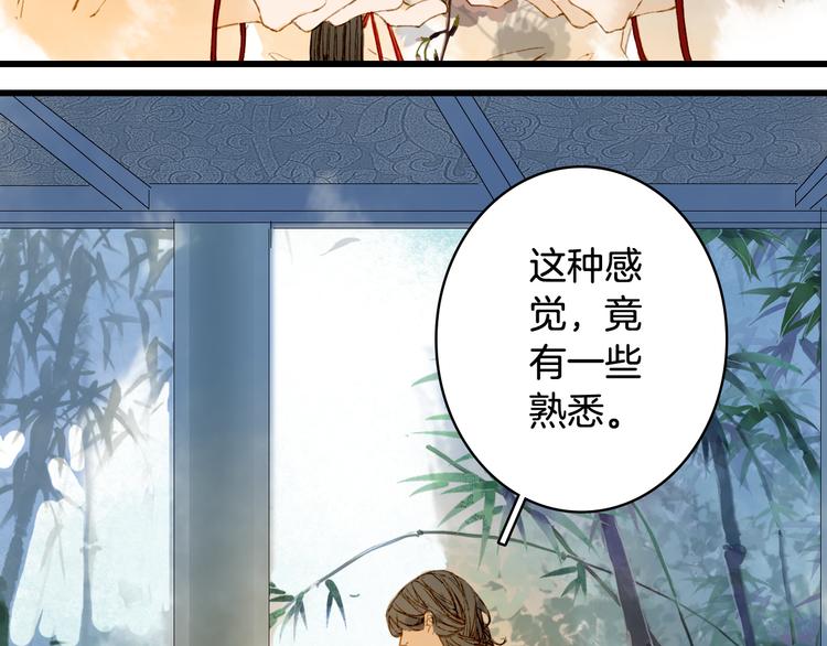 第70话 争执64