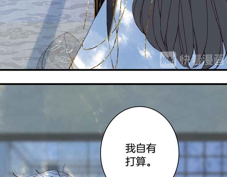 第72话  皇位继承24