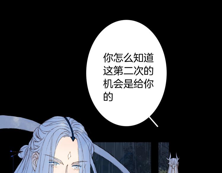 第99话  金龙的秘密63