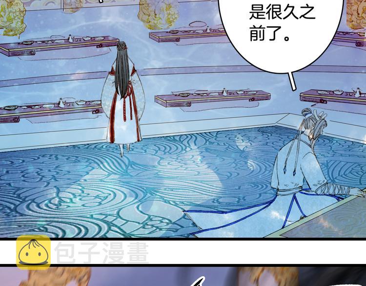 第83话  遗孤？35