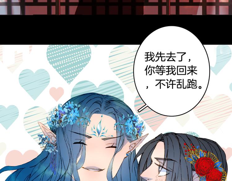 第52话 说谎57