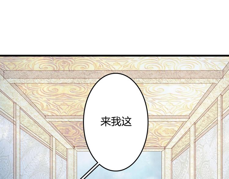 第9话 三界第一美人32