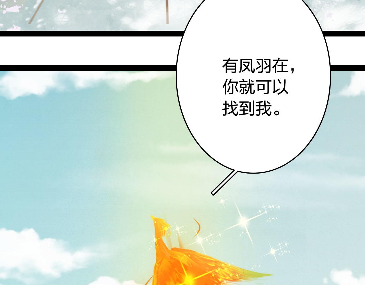 第124话 辞别54