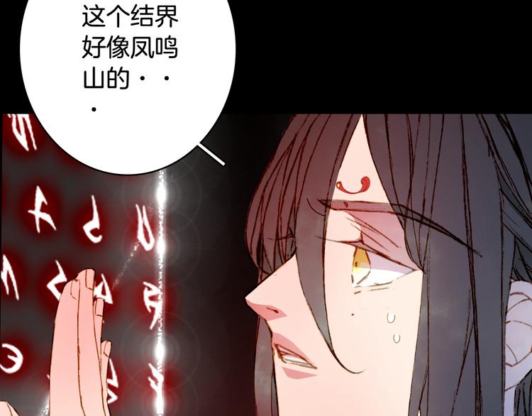 第84话  麒麟80