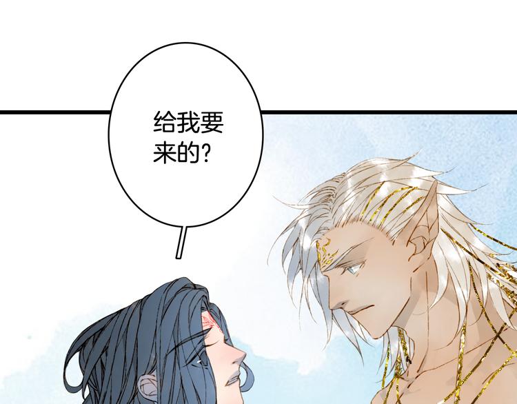 第63话  突发状况23