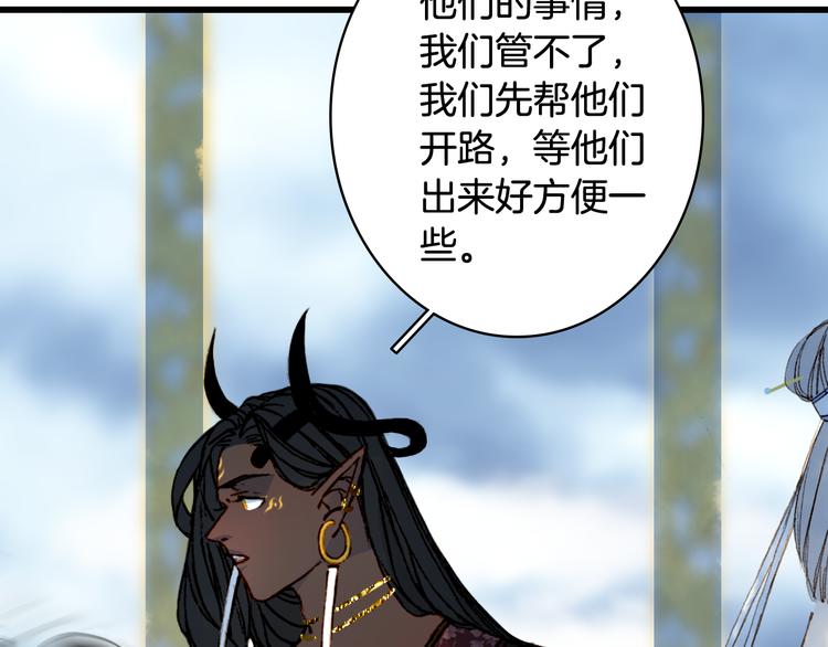 第84话  麒麟20