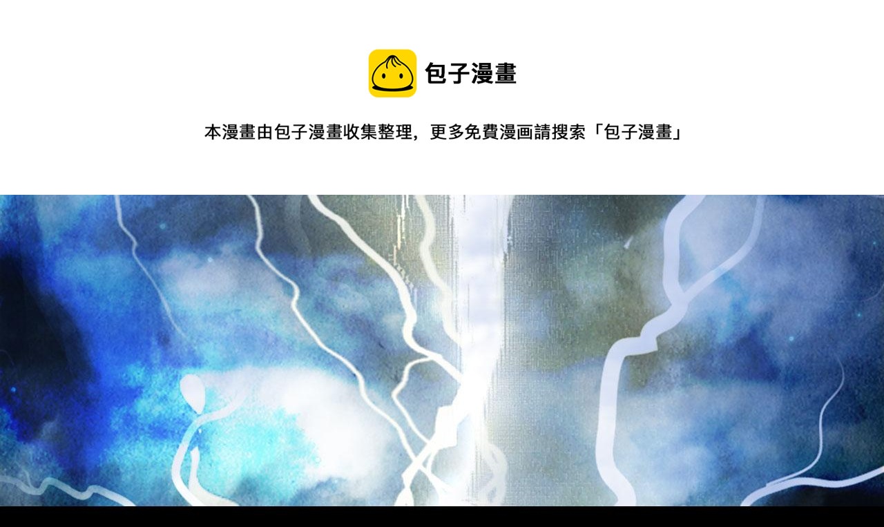 第134话 物归原主28