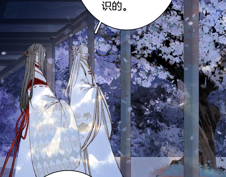 第89话  冥魂之咒15