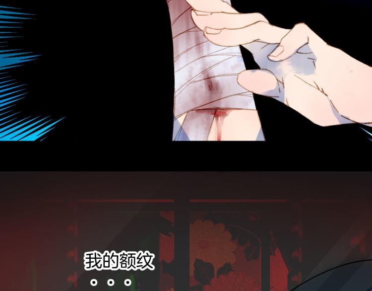 第108话 欺骗35
