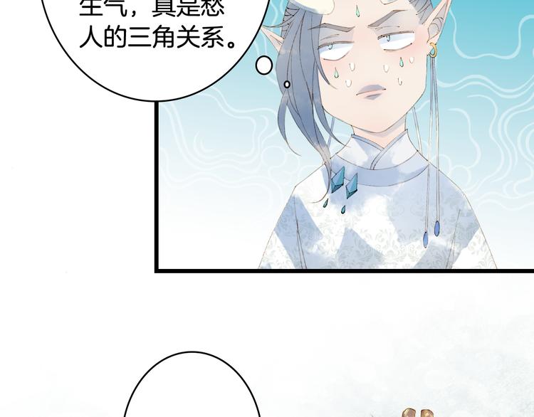 第44话  两难42