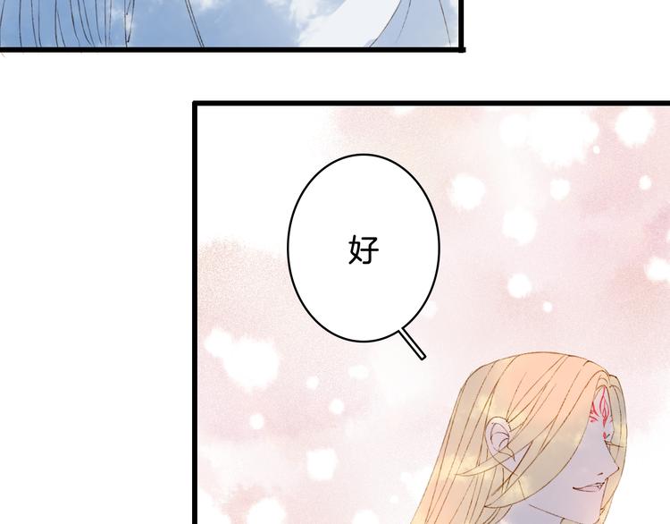 第36话 挽发62