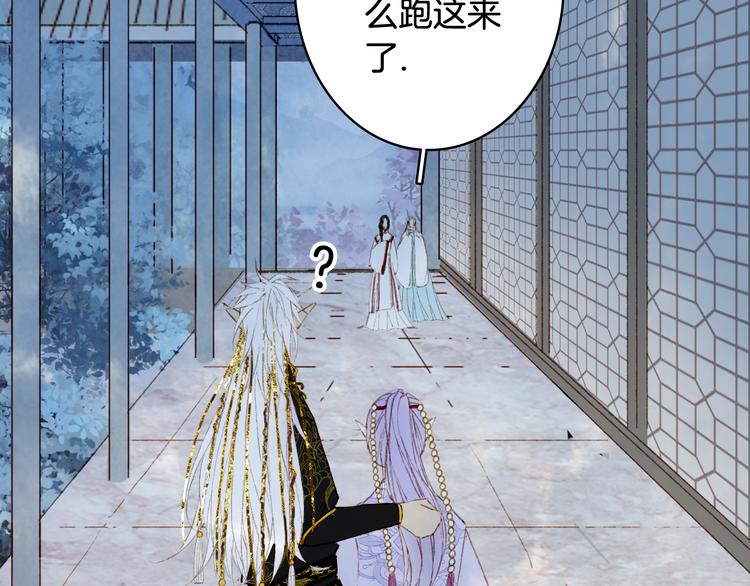 第69话  继言皇弟43
