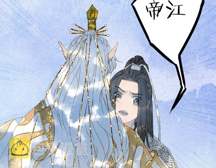第24话 神秘先生20