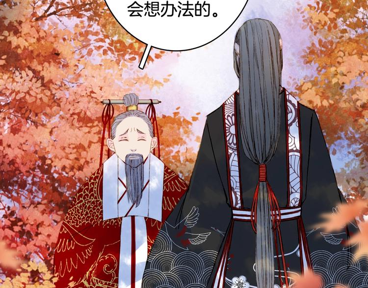 第55话  另一半？7