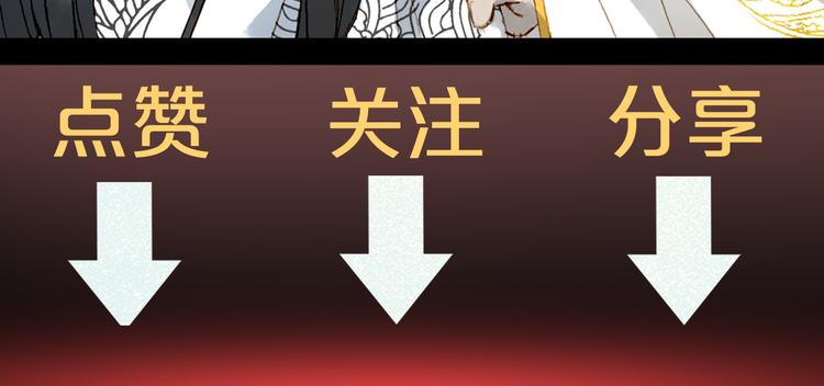 第41话  目击证人?67