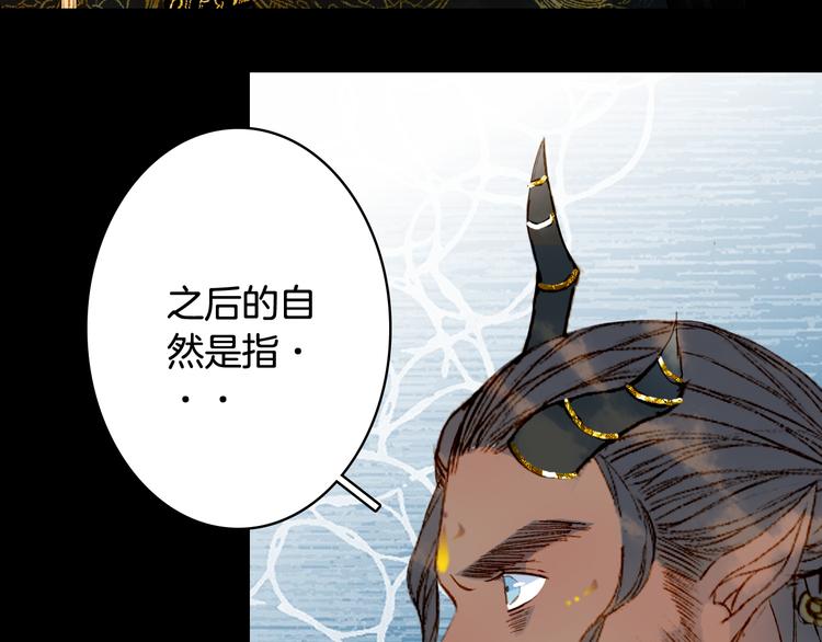 第72话  皇位继承16