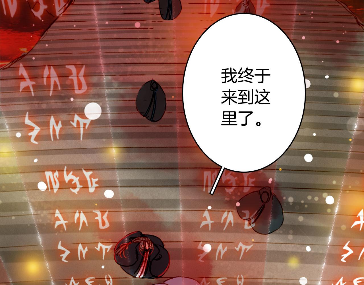 第117话 重生之地59