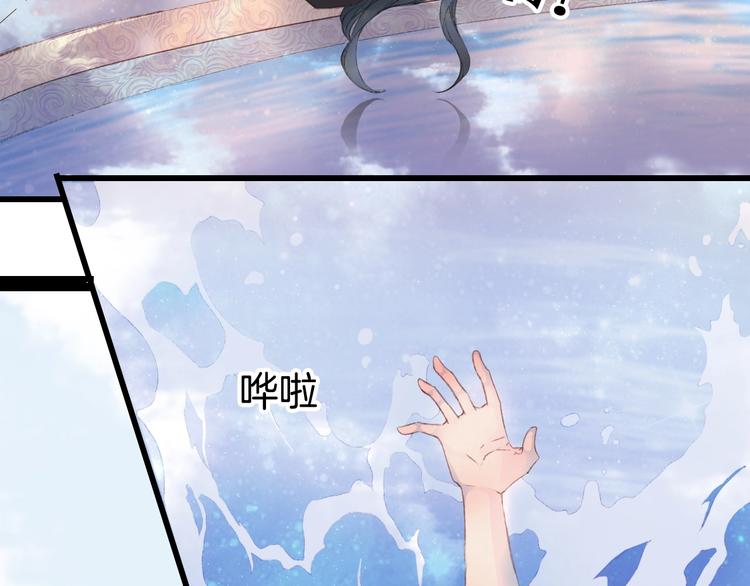 第1话 我，妖族男宠？99