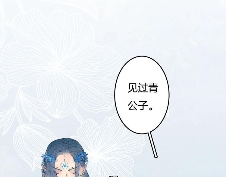 第8话 咬一口65