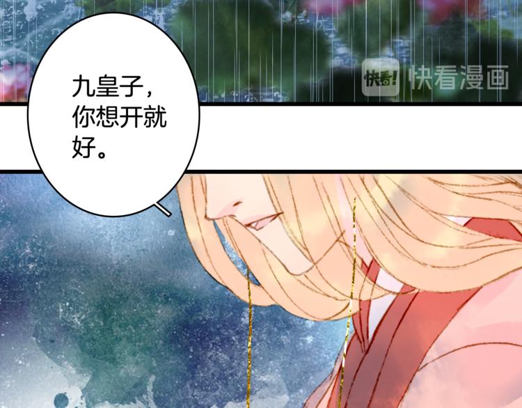 第59话 错认32